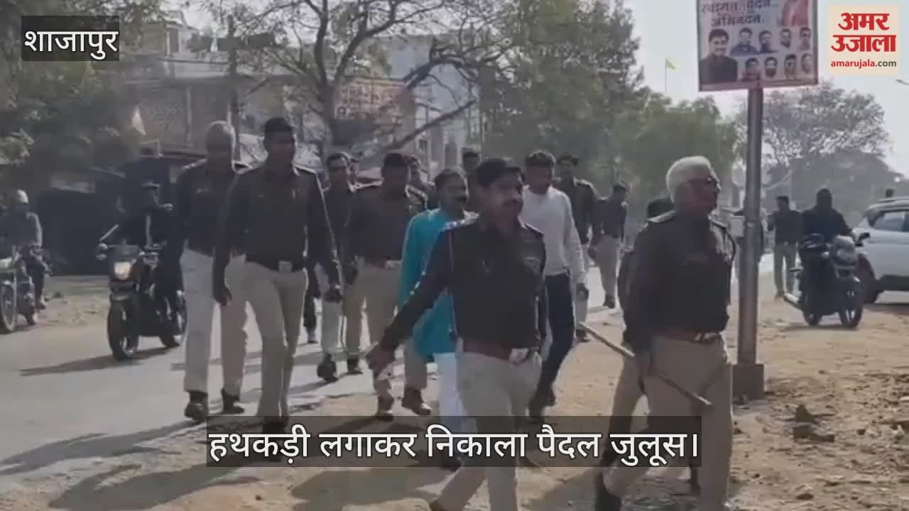 Shajapur News: Man arrested for threatening BJP MLA