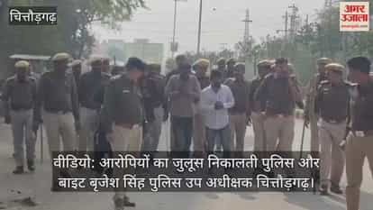 Two days ago, a cart was vandalized to collect weekly dues; the police took out a procession of the accused.