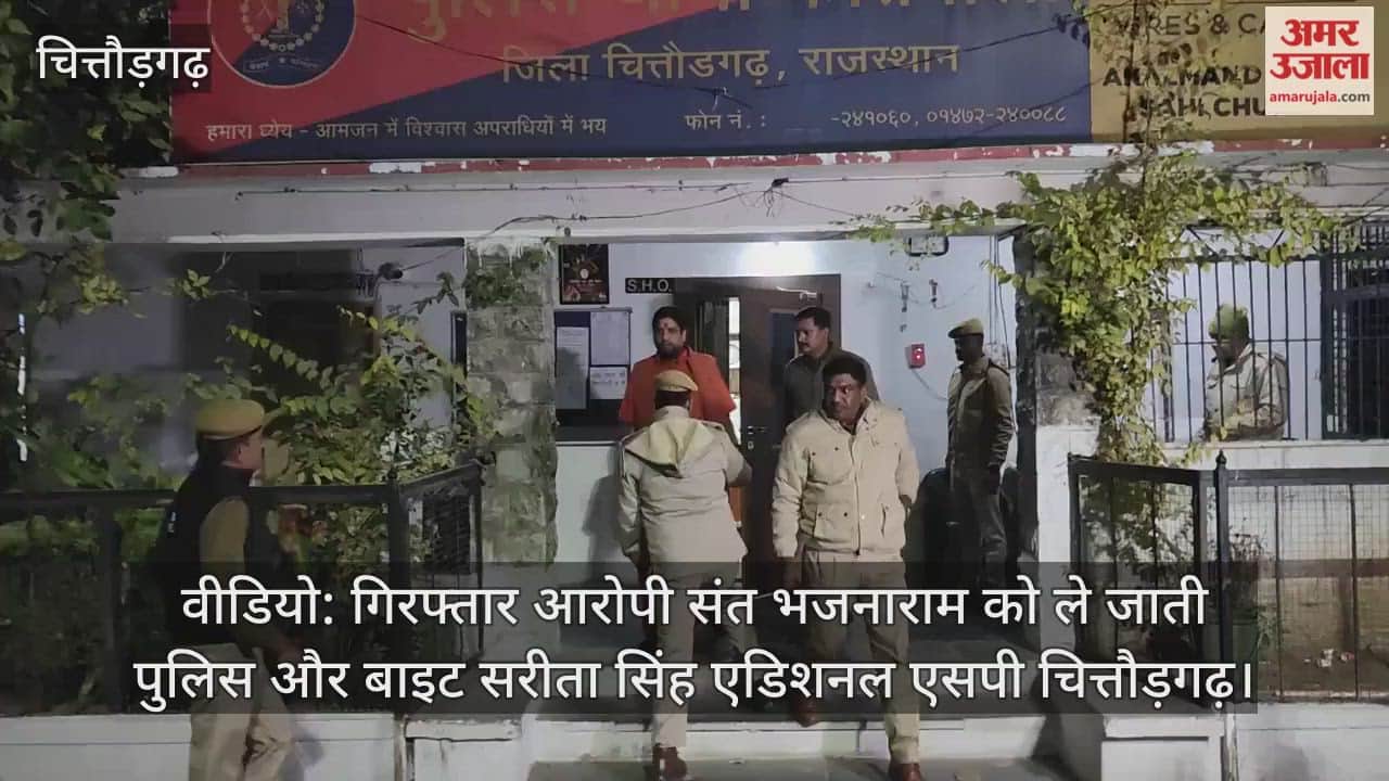 Major update in the murder case of BJP leader Ramesh Inani, Sant Bhajanaram arrested