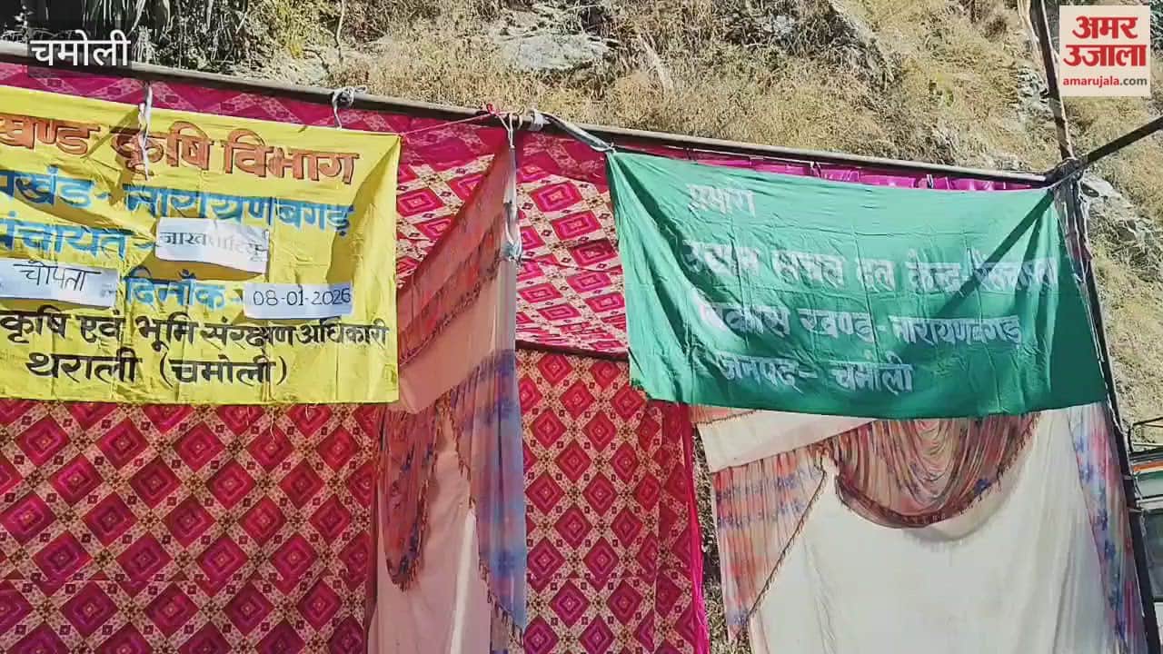 Chamoli multi-purpose camp was organized in Chopta village under the Government for the People People Doorstep program