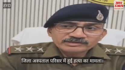 Harda News: Murder in district hospital premises solved, rag picker arrested