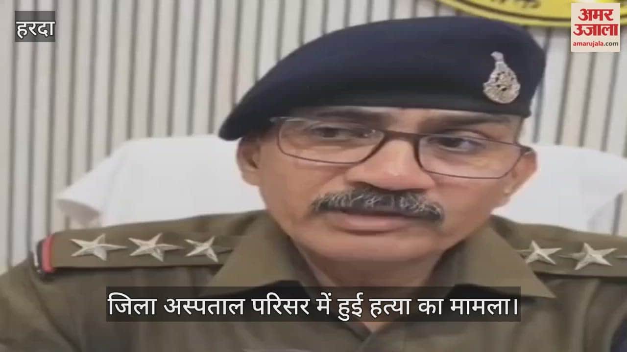 Harda News: Murder in district hospital premises solved, rag picker arrested