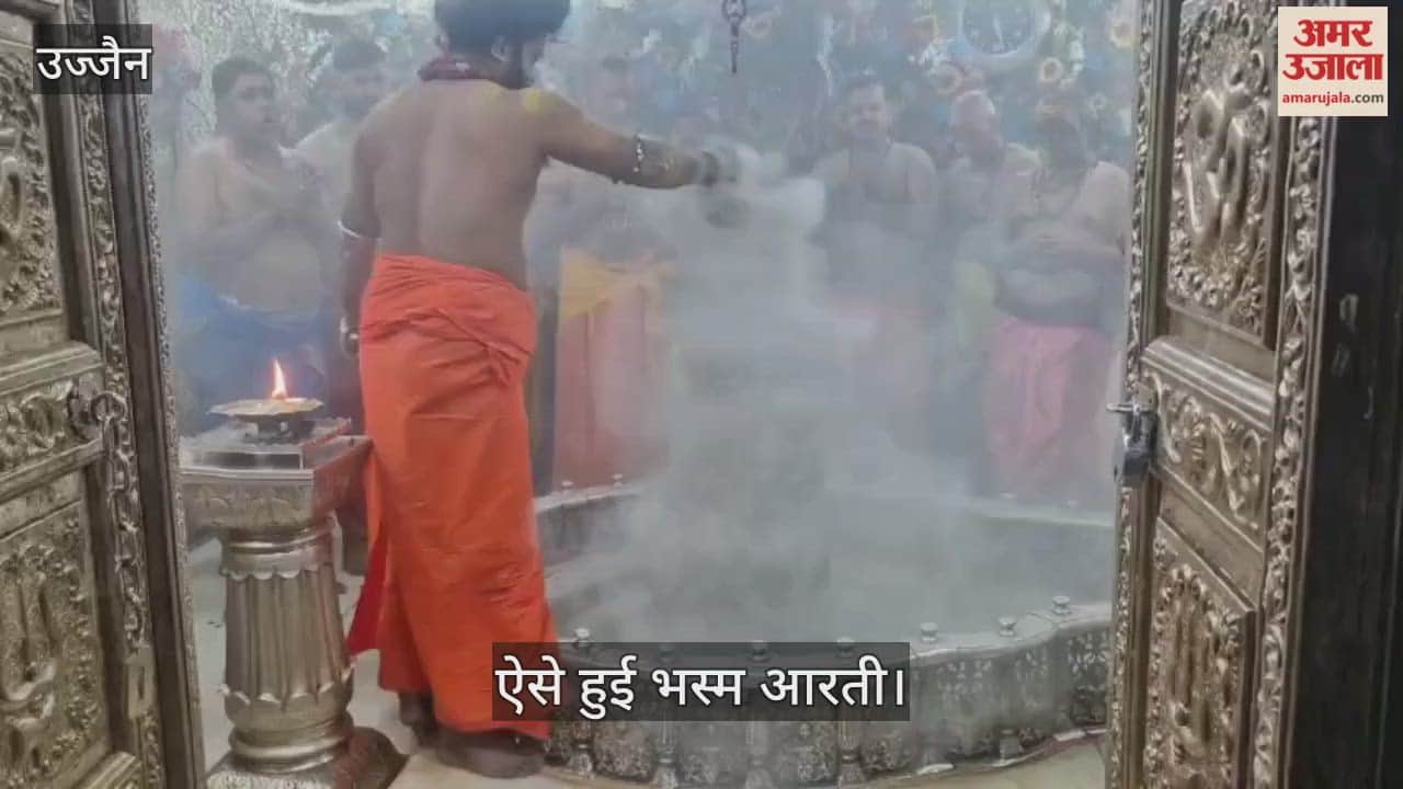 Mahakal Bhasma Aarti: Divine Adornment, Baba decorated with Tripund-Trinetra and bhang, Magh Krishna Panchami