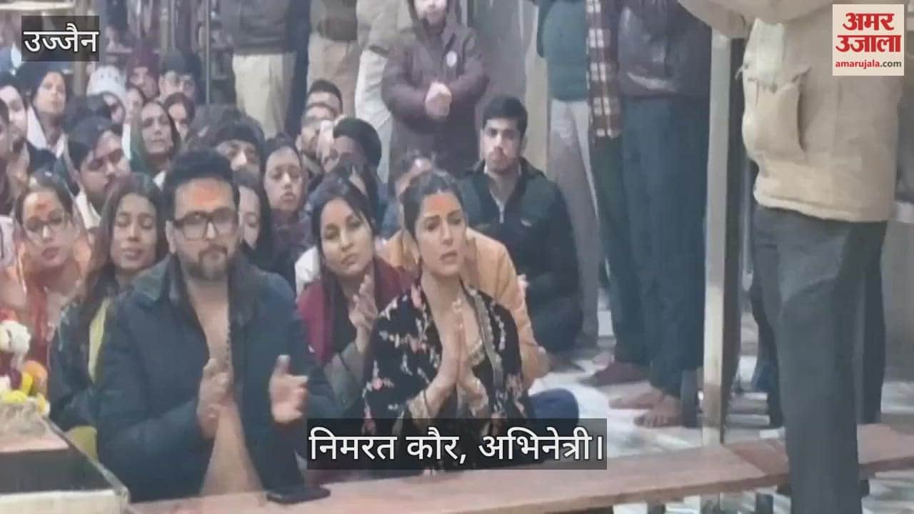 Baba Mahakal: Actress Nimrat Kaur participated in Bhasma Aarti, shared her experience after darshan