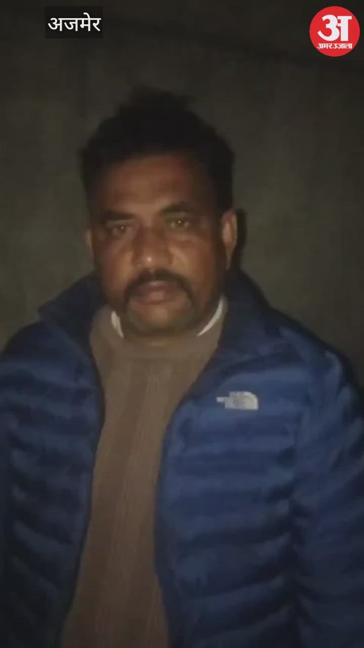 kekri sadar police head constable rajesh meena suspended illegal mining controversy