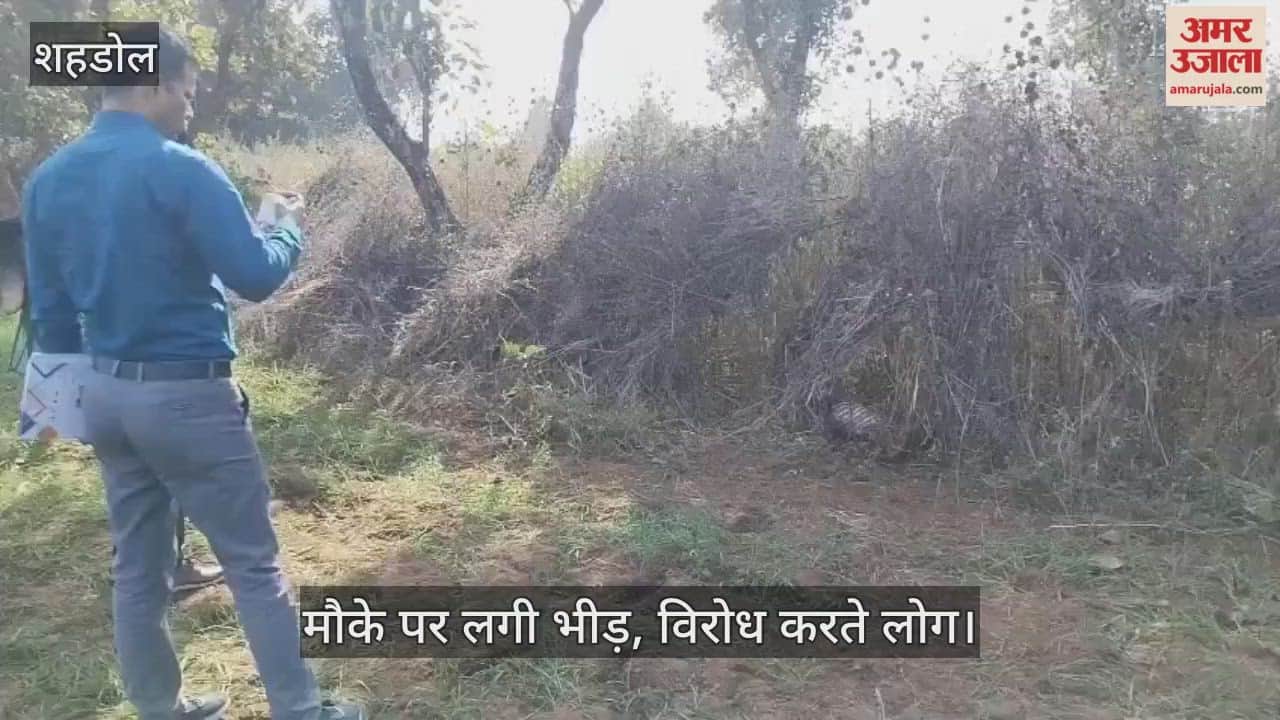 Skeleton of young man missing for 16 days found, family insists on murder; body recovered after 10 hours