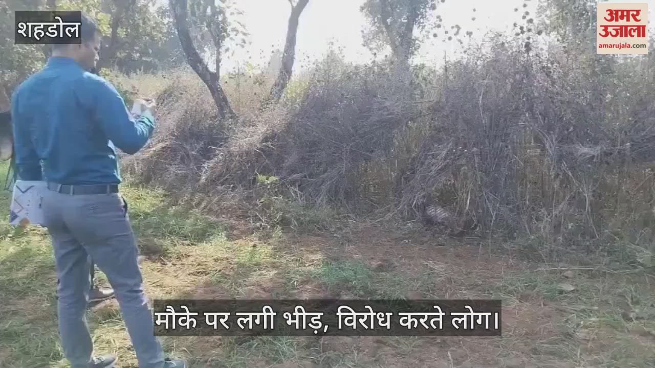 Skeleton of young man missing for 16 days found, family insists on murder; body recovered after 10 hours