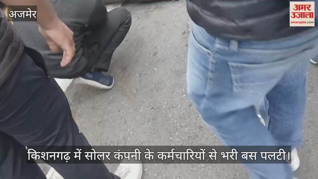 Major road accident in Kishangarh Ajmer Bus carrying employees overturns more than three dozen injured