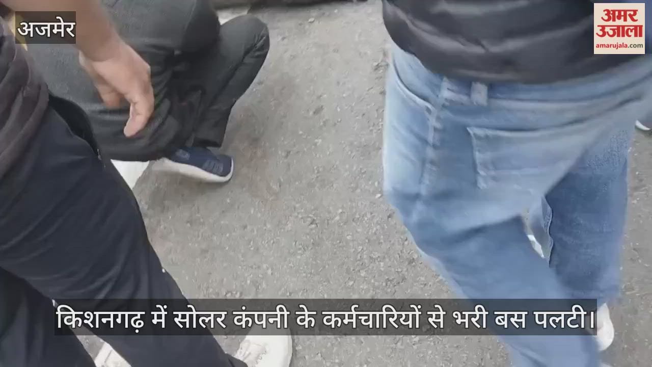 Major road accident in Kishangarh Ajmer Bus carrying employees overturns more than three dozen injured