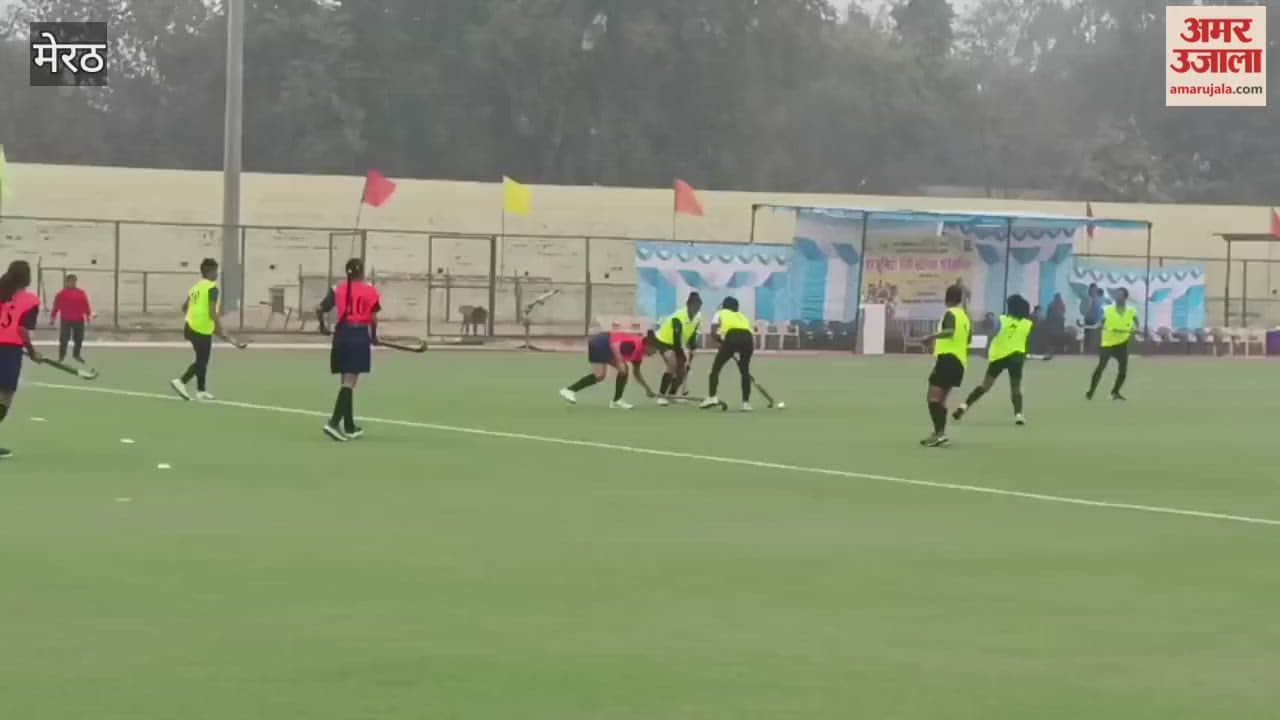 Meerut: State level sub-junior girls hockey competition organised at Kailash Prakash Stadium