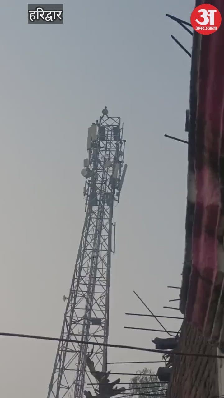 धनपुरा में फिर टावर पर चढ़ा युवक - Young Man Climbed A Tower Again In ...