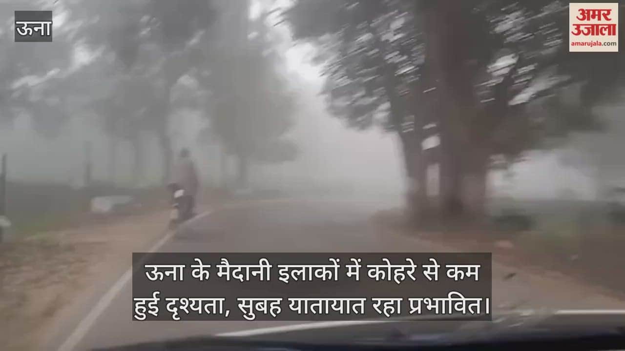 Fog reduced visibility in the plains of Una, affecting traffic in the morning.