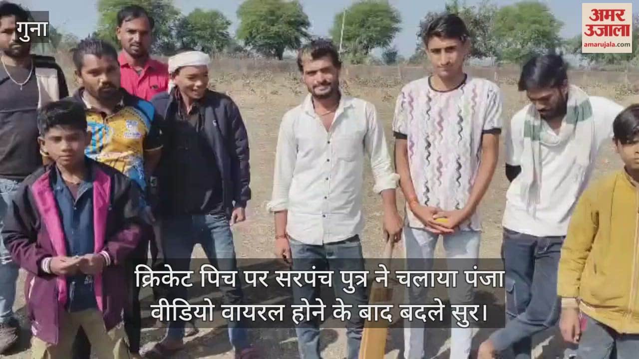 First playground destroyed by tractor, now Sarpanch's son claims to be building pitch after video went viral