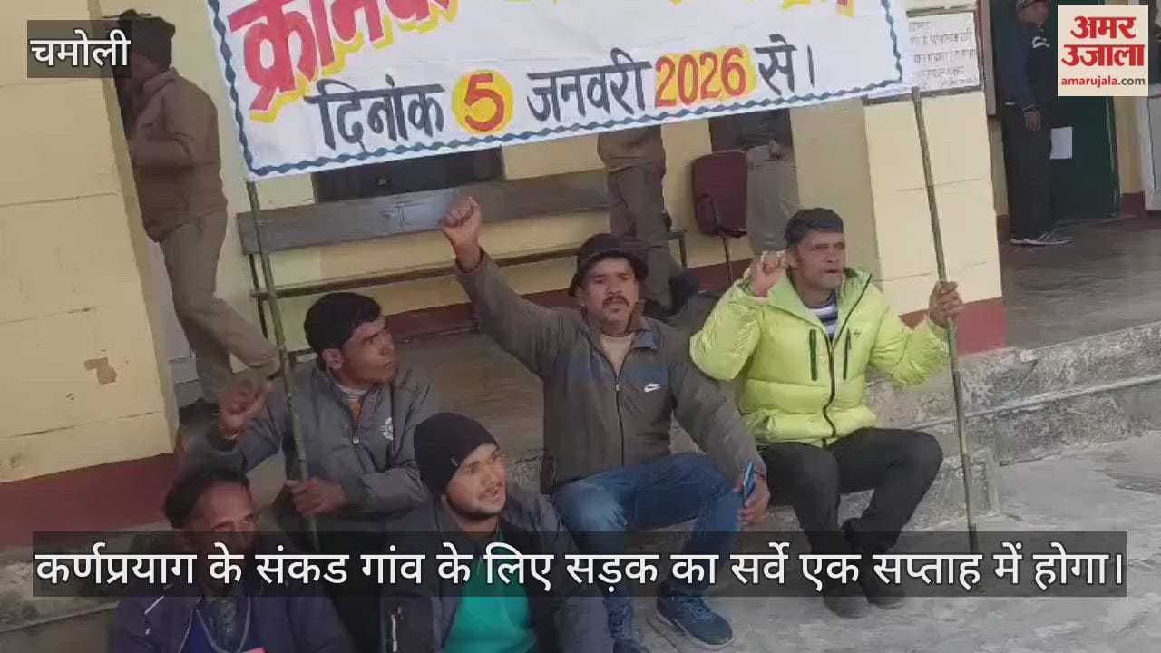 Sakand Villagers staged a protest demanding a road officials assured a survey would be conducted within a week