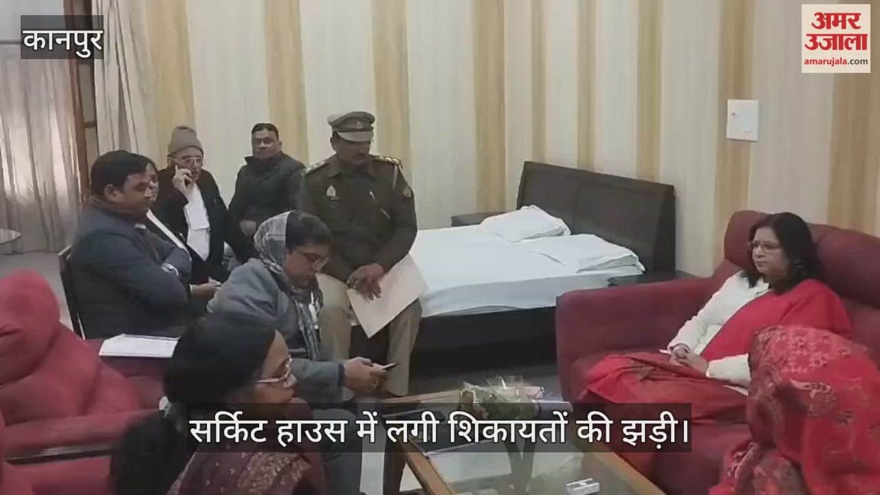 कानपुर: महिला आयोग की सदस्य पूनम द्विवेदी ने सुनीं फरियादें