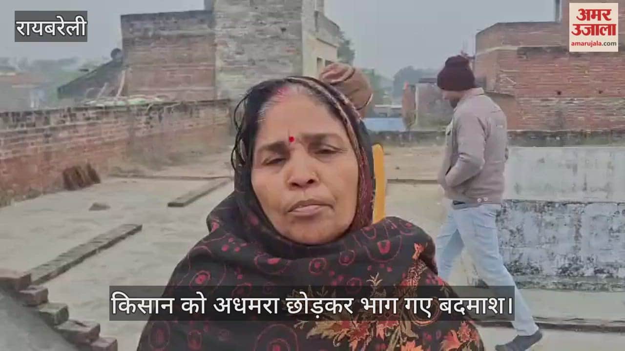 VIDEO: किसान पर बदमाशों ने चाकू से किया हमला, इकट्ठा हुए ग्रामीण तो छोड़कर भाग गए