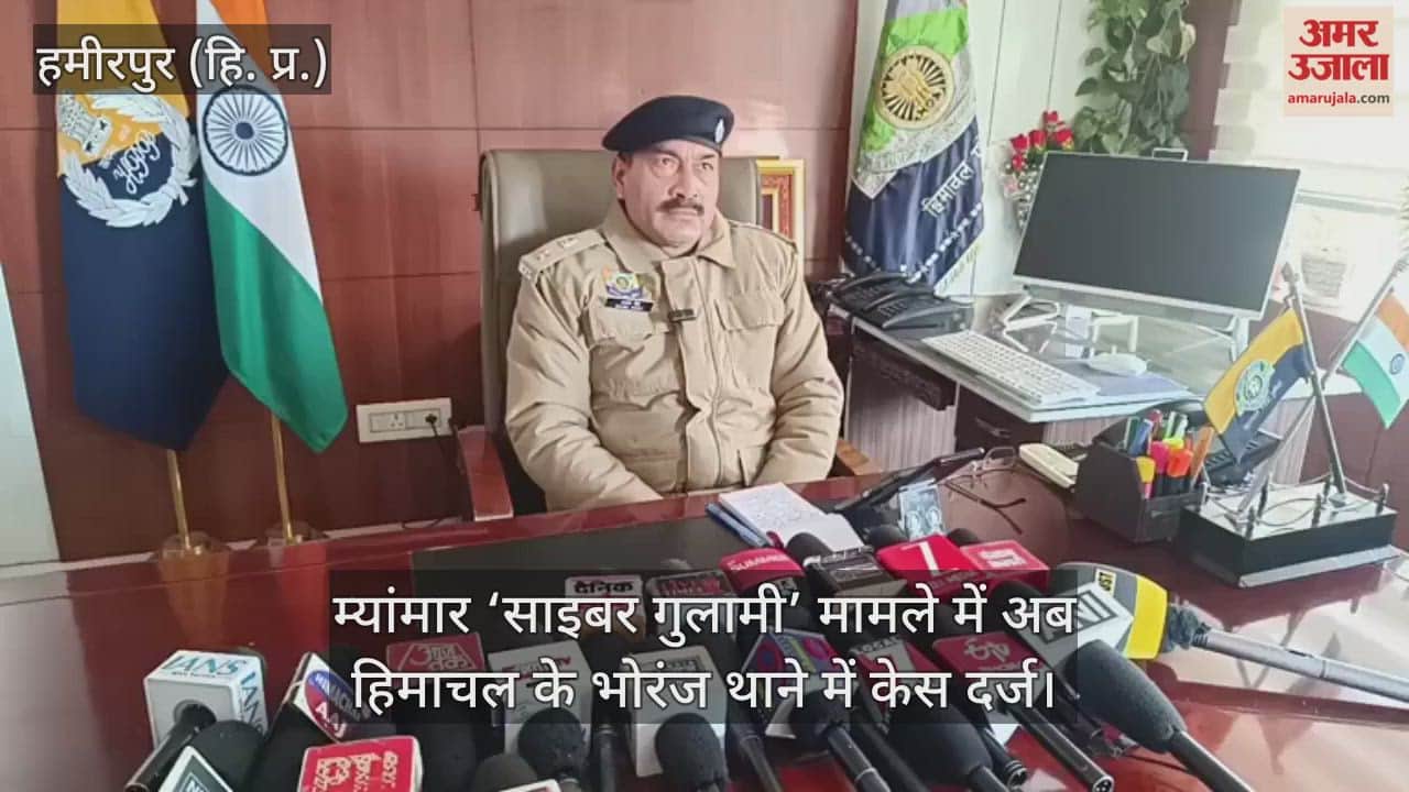 Myanmar cyber slavery case registered at the Bhoranj police station