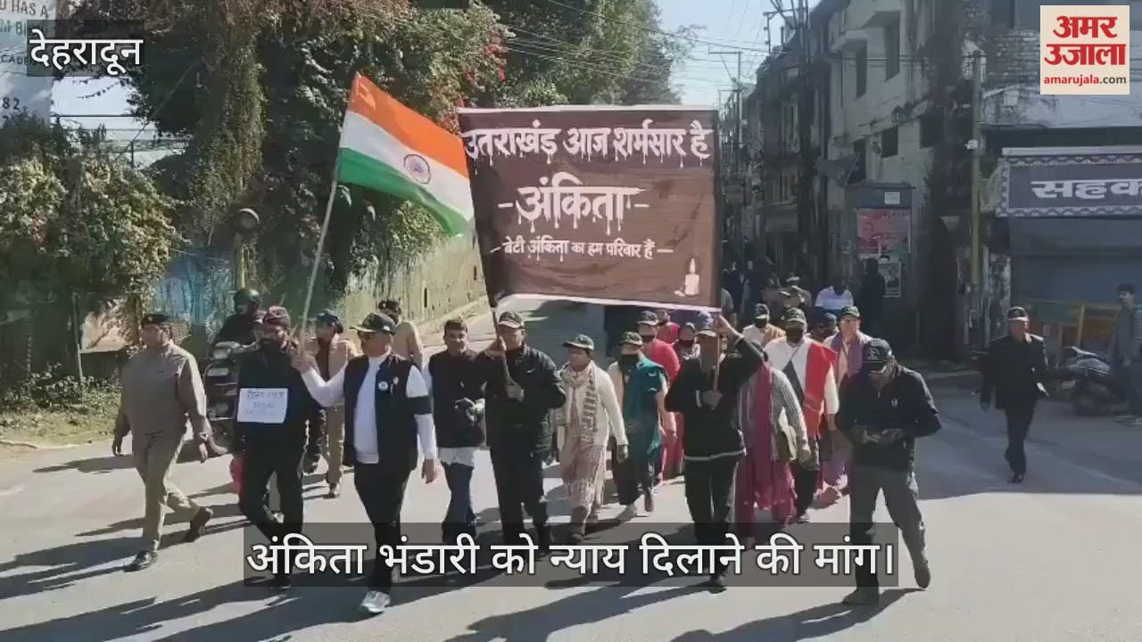 Justice for Ankita Ex-servicemen hold rally in Dehradun Video News