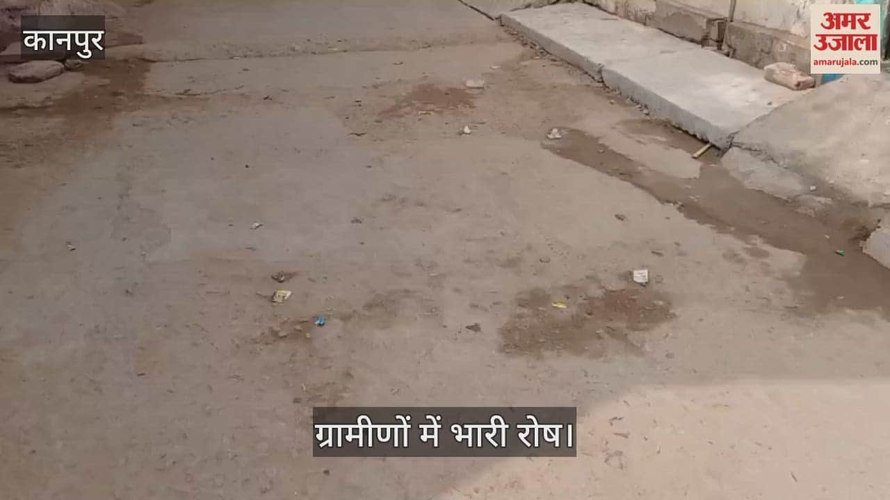 कानपुर: कल्यानपुर के कुरसौली में सीसी रोड तोड़कर सिर्फ मिट्टी से की खानापूर्ति