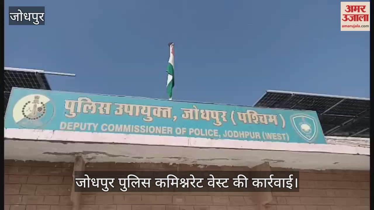 Jodhpur Cyber cell achieves major success 105 missing mobile phones recovered