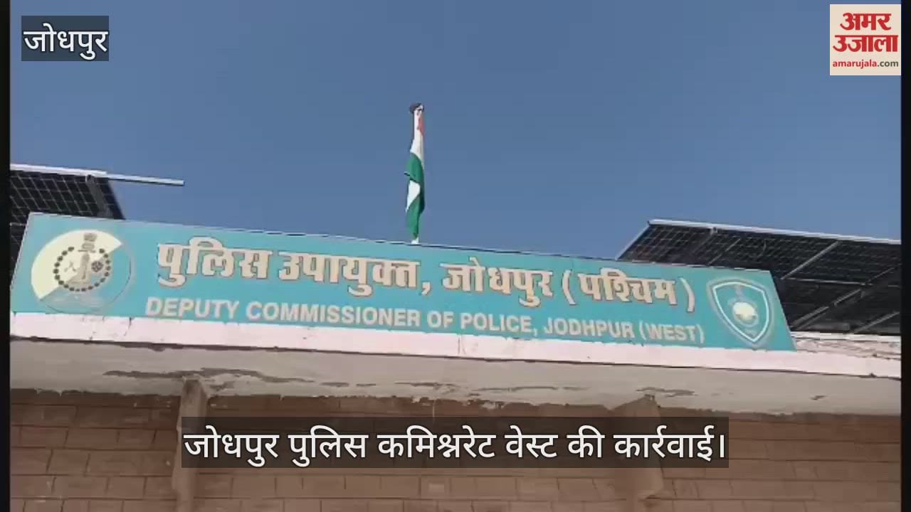 Jodhpur Cyber cell achieves major success 105 missing mobile phones recovered