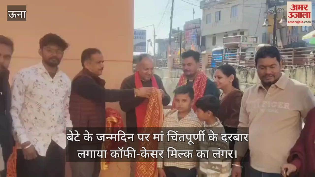 On the birthday of the son, a langar of coffee and saffron milk was organised at the court of Mother Chintpurni.