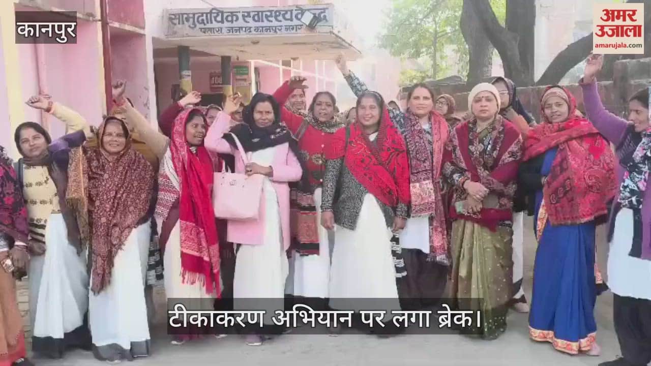 कानपुर: 23 दिनों से जारी धरना हुआ और उग्र; गर्भवती महिलाओं और बच्चों के टीकाकरण का पूर्ण बहिष्कार