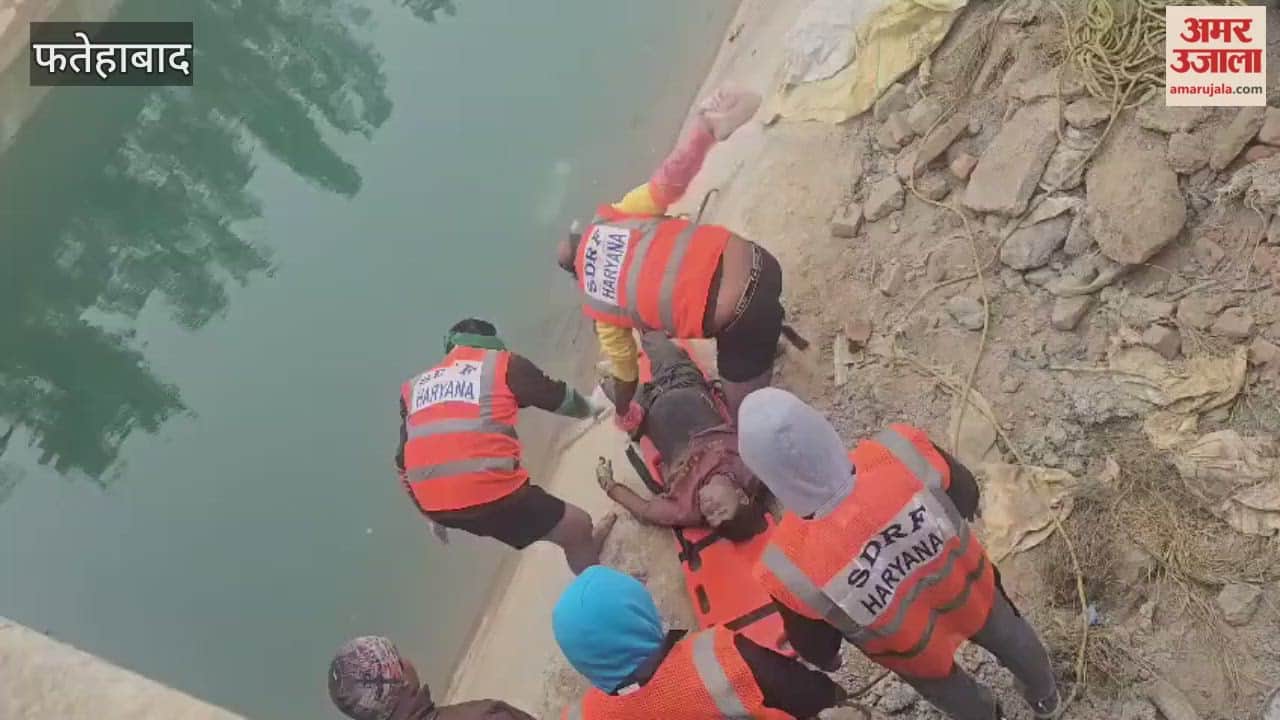 body of a missing power department employee was recovered from the Bhakra Canal in Tohana, Fatehabad.