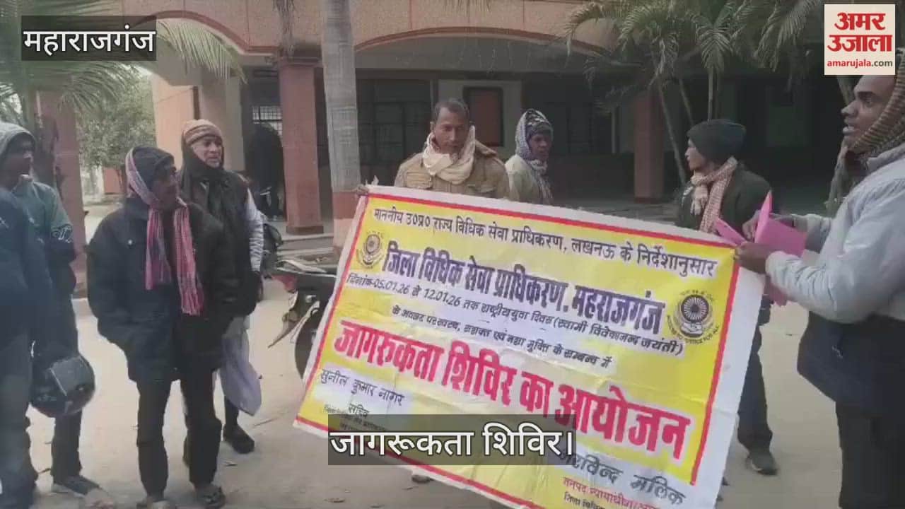 Awareness camp was organized in Sadar Tehsil