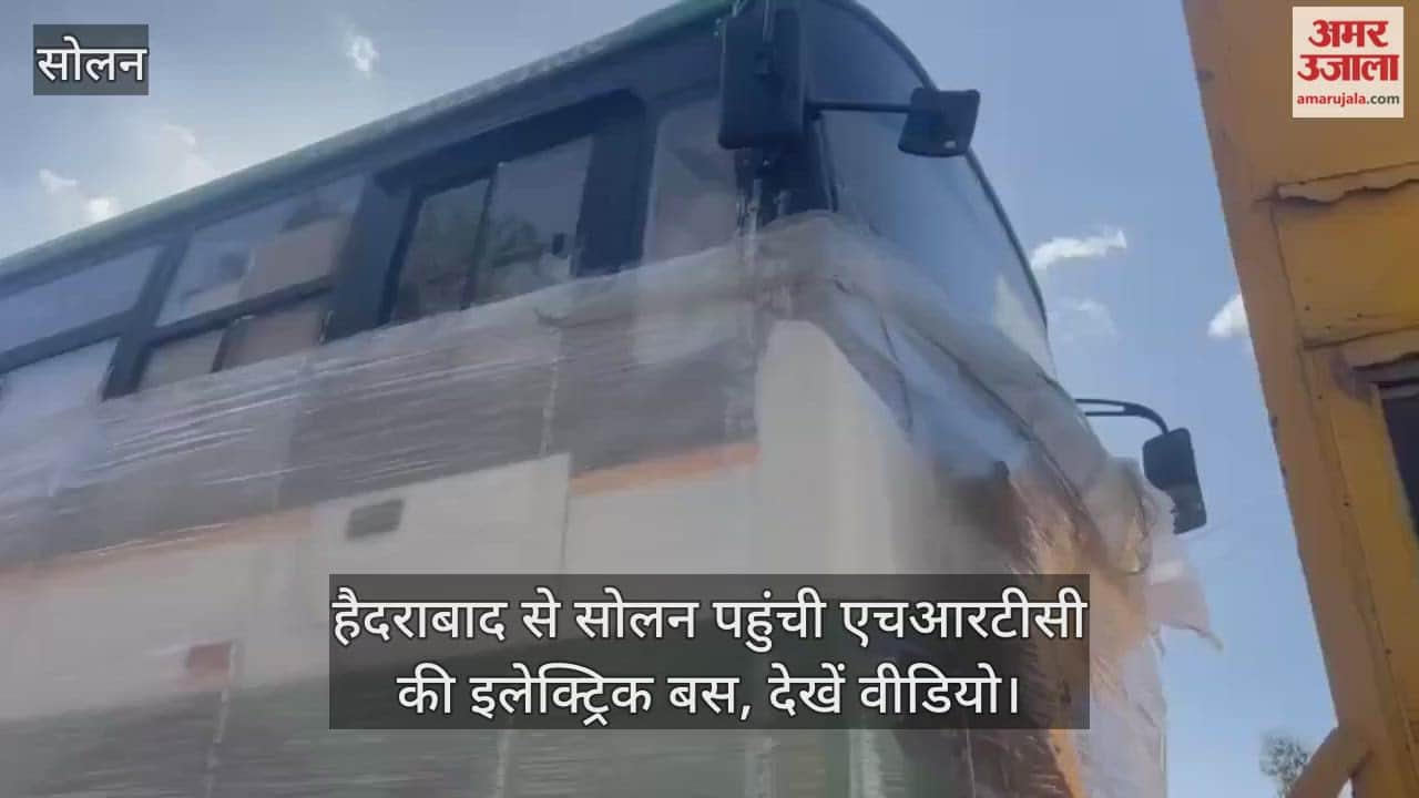 HRTC electric bus reaches Solan from Hyderabad, watch video