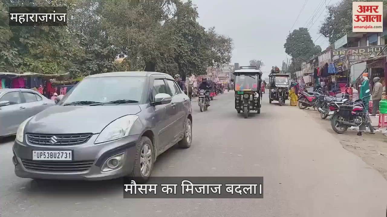 The weather changed, fog covered the roads