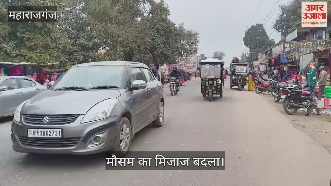 The weather changed, fog covered the roads