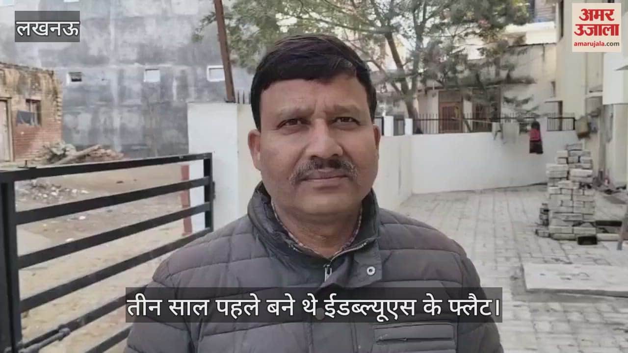 VIDEO: गरीबों के लिए बनाए 32 फ्लैट, अभी तक बिजली भी नहीं मिली