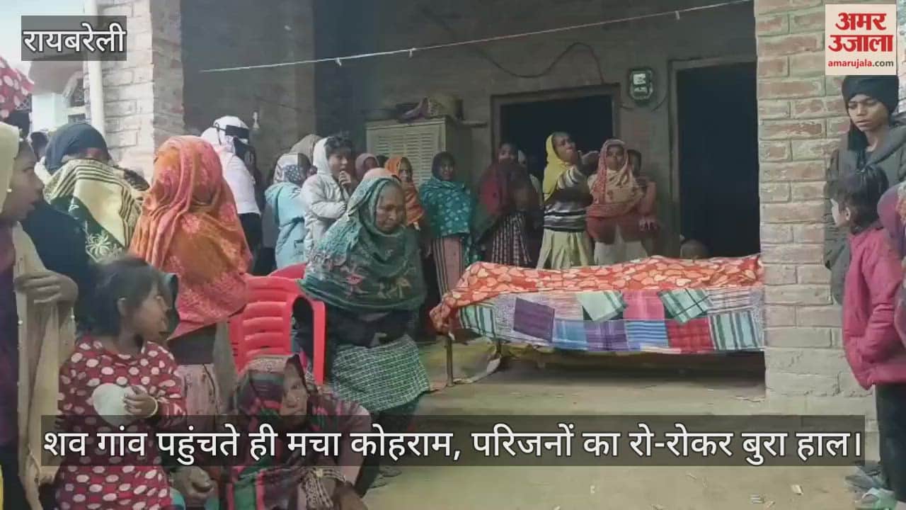 VIDEO: मुंबई में मजदूरी करने गए युवक के साथ मारपीट, इलाज के दौरान हुई मौत