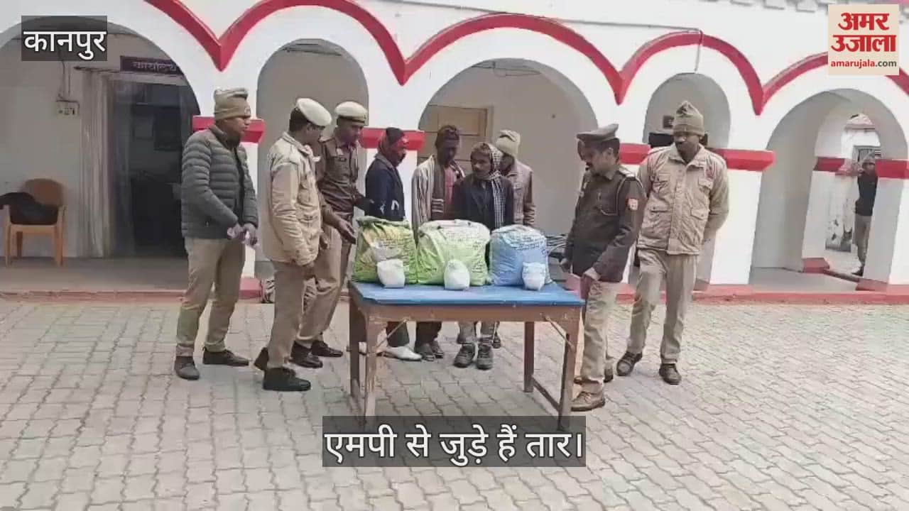 बांदा: ऑपरेशन के तहत 13 किलो गांजे के साथ तीन तस्कर गिरफ्तार