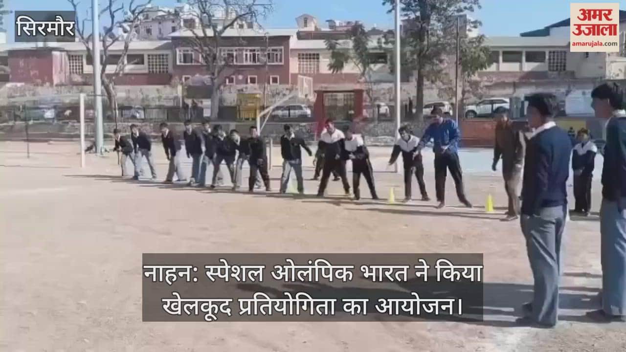 Nahan: Special Olympics Bharat organised sports competition