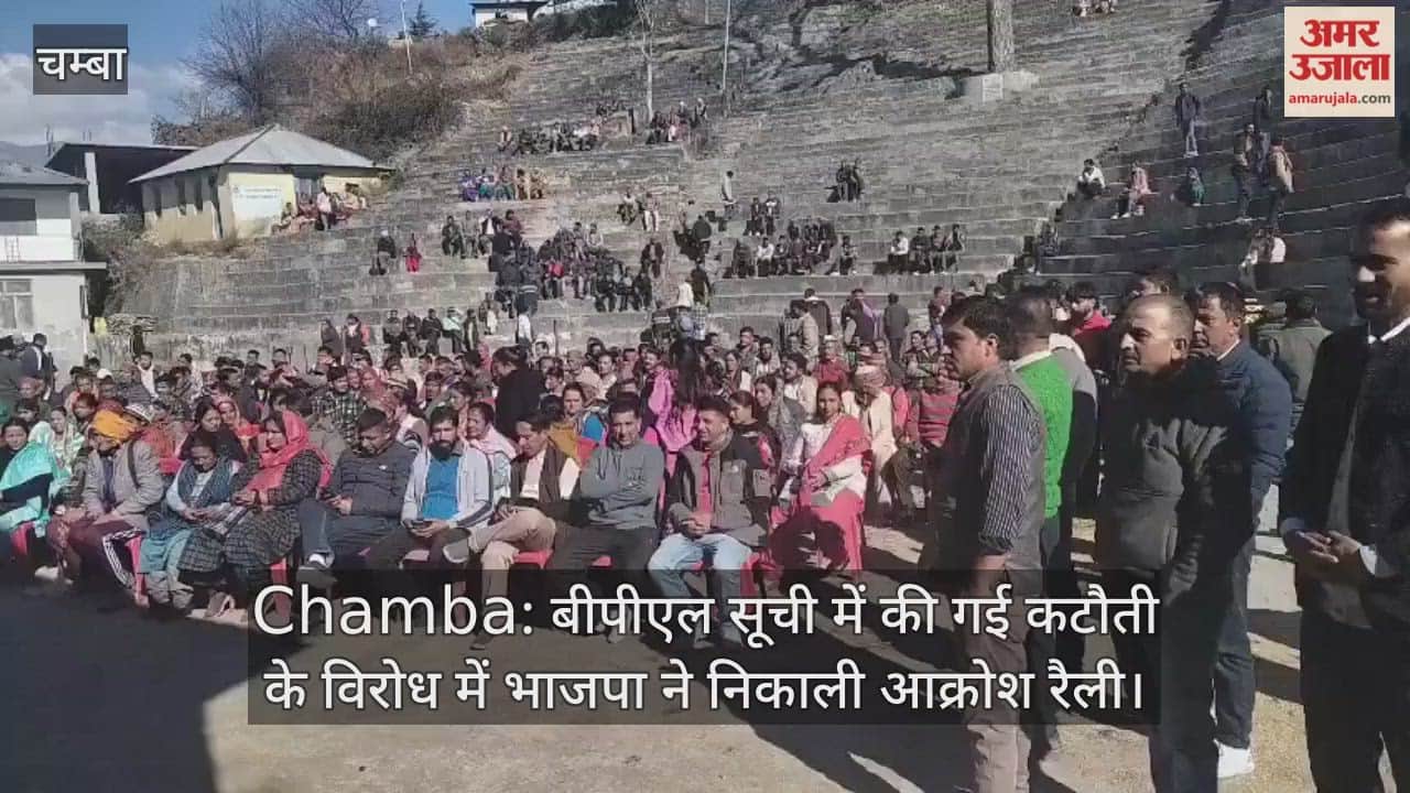 BJP takes out protest rally against cuts in BPL list