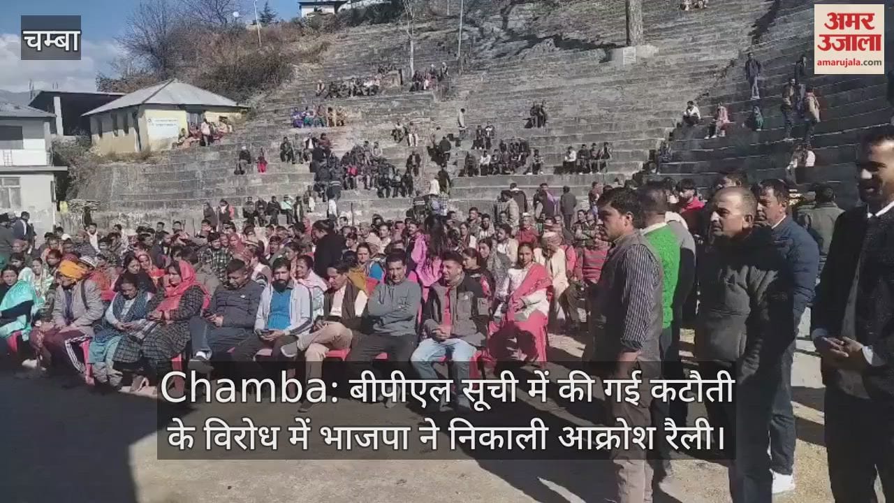 BJP takes out protest rally against cuts in BPL list