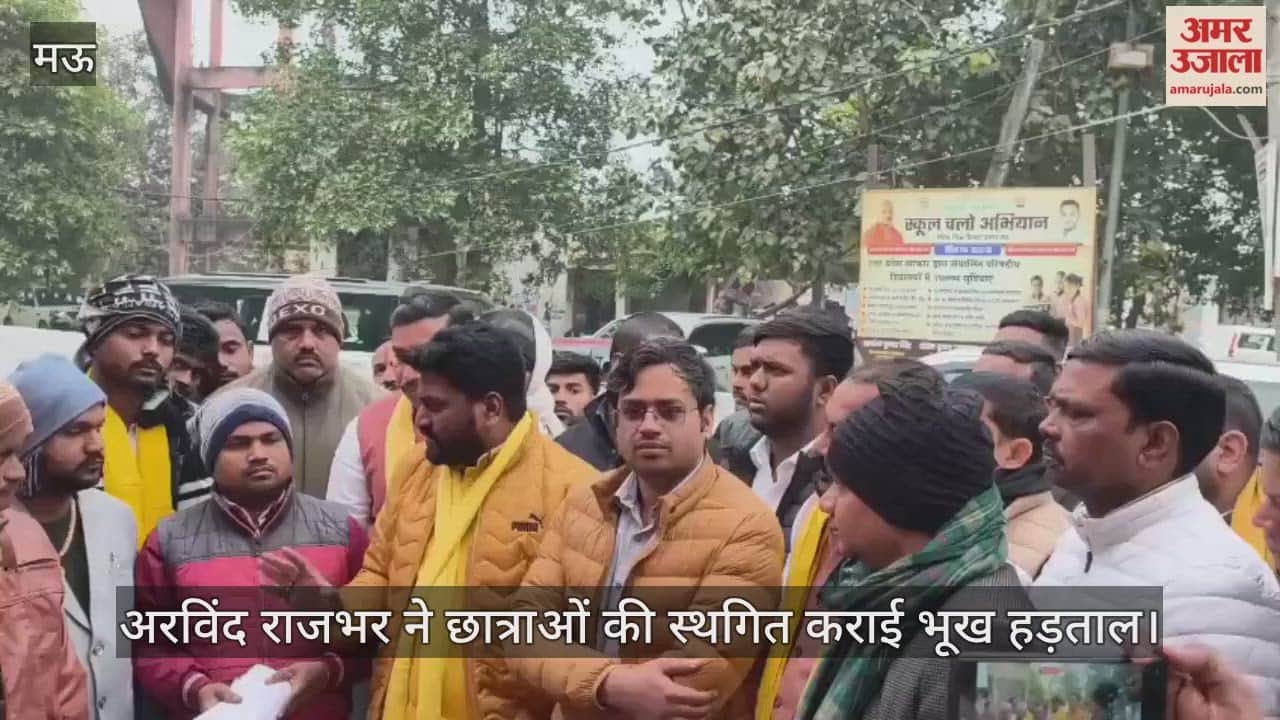 Arvind Rajbhar offered sweets to students and persuaded them to call off their hunger strike