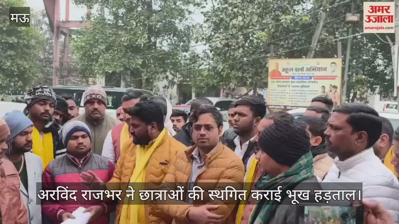 Arvind Rajbhar offered sweets to students and persuaded them to call off their hunger strike