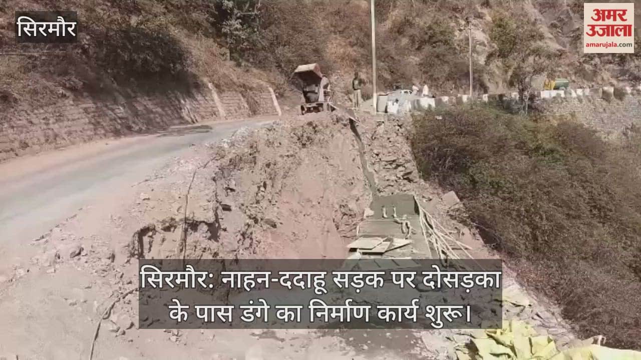 Sirmaur: Construction work of a platform started near Dosarka on Nahan-Dadahu road.