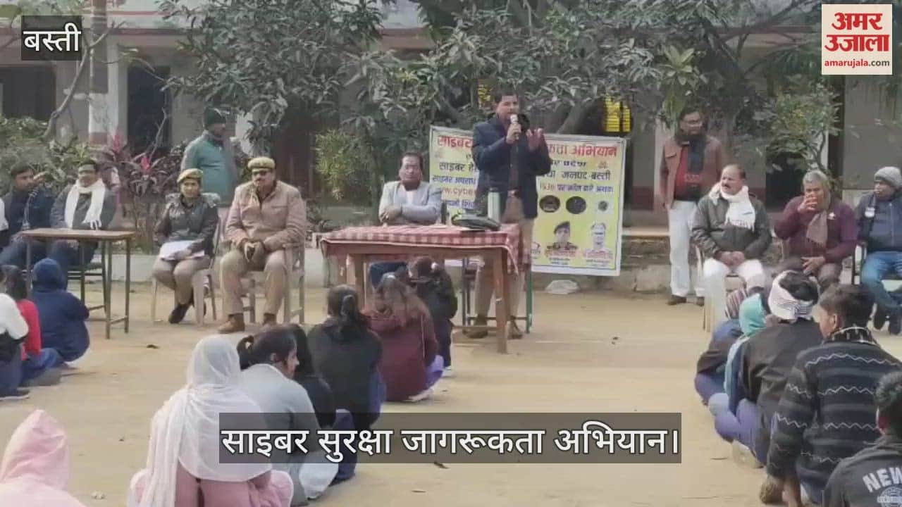 Information provided under the Cyber Security Awareness Campaign