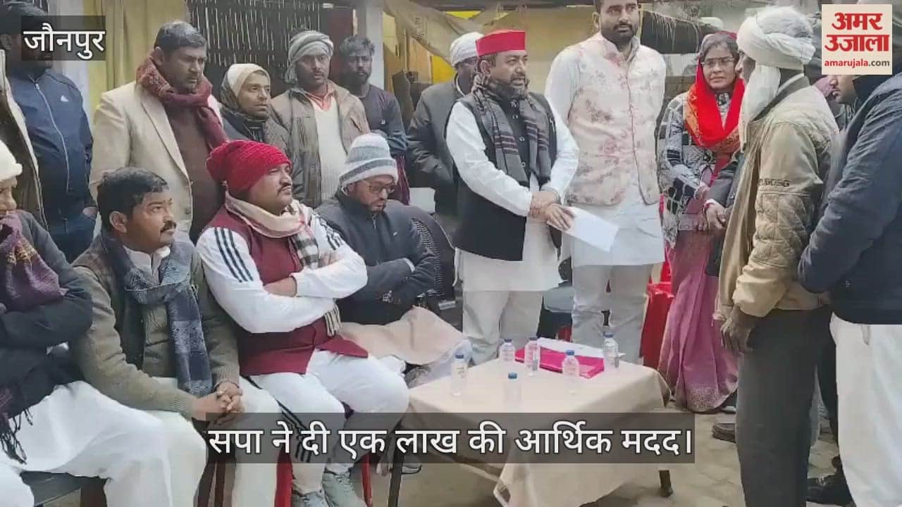 Akhilesh Yadav provided financial assistance of one lakh rupees to the family of Shamsher Chauhan