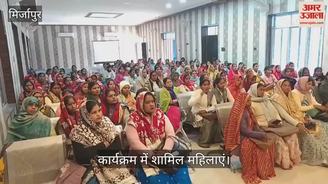 115 women participated in Prerna Diwas programme in mirzapur