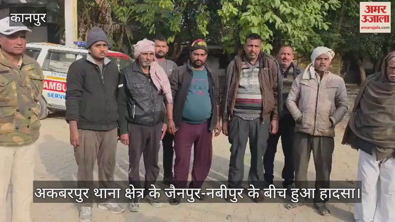 कानपुर देहात हादसा: अज्ञात वाहन ने चचेरे भाइयों को रौंदा, हेलमेट भी नहीं बचा पाया जान