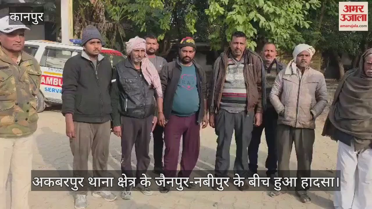 कानपुर देहात हादसा: अज्ञात वाहन ने चचेरे भाइयों को रौंदा, हेलमेट भी नहीं बचा पाया जान