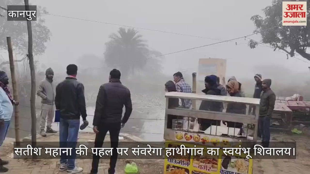 कानपुर: प्राचीन नंदेश्वर मंदिर का होगा कायाकल्प, पर्यटन विभाग की टीम ने किया निरीक्षण