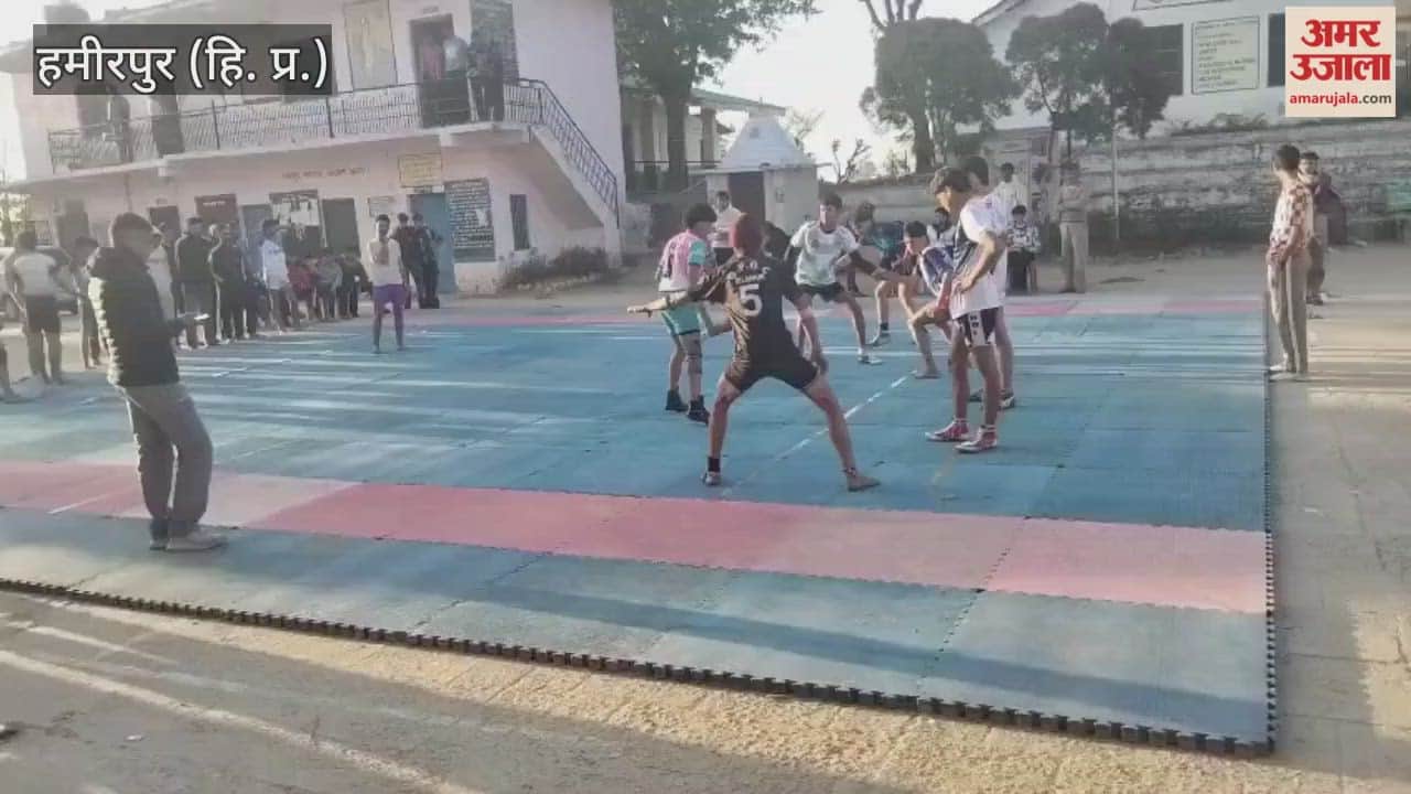 Hamirpur Nadaun wins the kabaddi competition