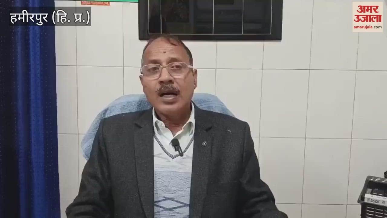 Hamirpur Serious allegations leveled against the manager during the loan hearing; protests held