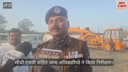 Sidhi News: After three postponements, CM to visit Bahri Bypass on Jan 9; preparations in final phase